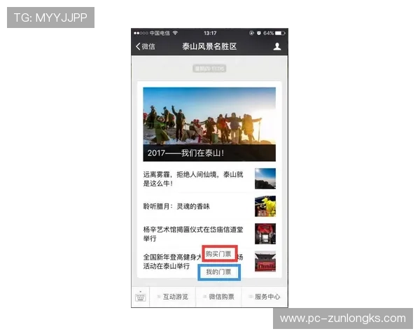 尊龙线上开户优惠活动不断推出新用户注册享受丰富奖励 尊龙线上开户优惠活动不断推出新用户注册享受丰富奖励