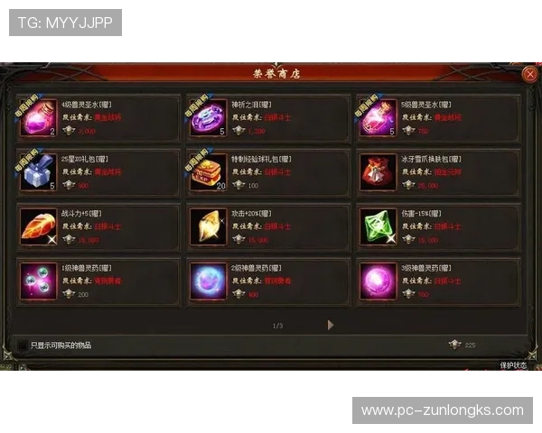 掌握尊龙官方官网的最新游戏规则与玩法