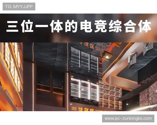 凯发娱乐电竞:引领电竞娱乐新时代的创新平台与发展趋势 凯发娱乐电竞:引领电竞娱乐新时代的创新平台与发展趋势