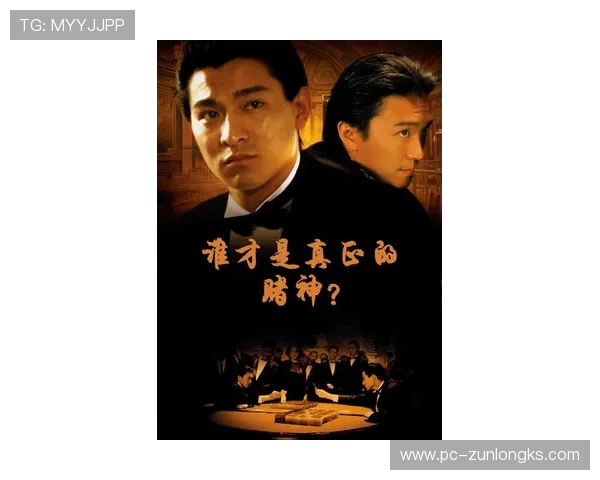 尊龙凯时官方网址：平台特色功能介绍与提升游戏体验的实用建议