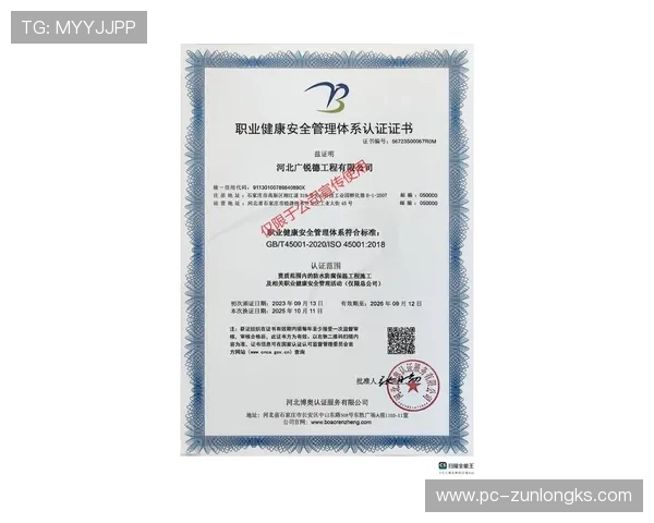 尊龙注册平台最新安全技术保障，确保您的个人信息与资金安全无忧